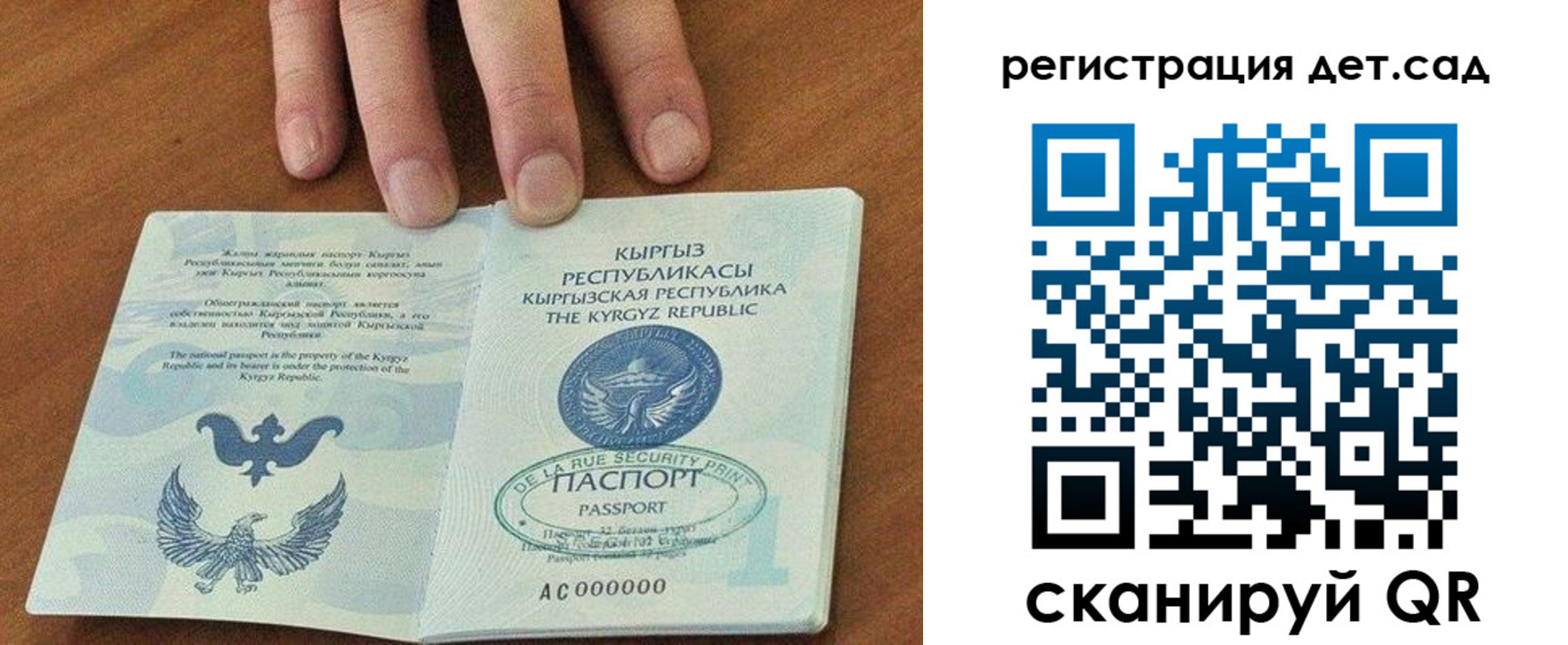 прописка от собственника в Нефтекумске
